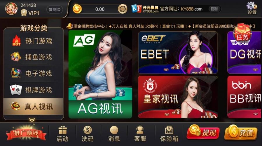 「开云体育app」开元棋牌实时战绩展示：透明公正，见证每一次胜负