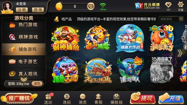 「开云体育」开元棋牌多样化投注选项:满足不同层次玩家的需求
