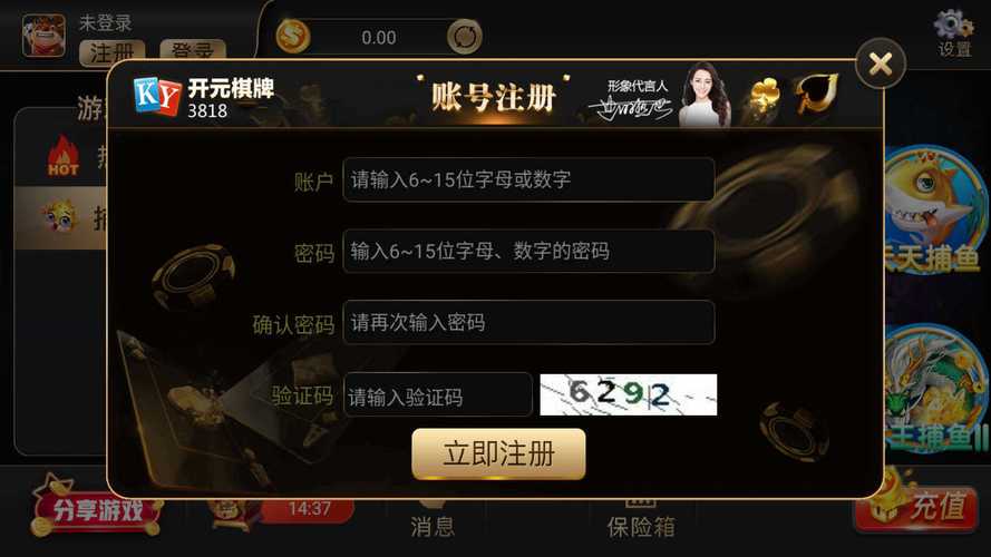 「开云体育」开元棋牌多样化投注选项:满足不同层次玩家的需求