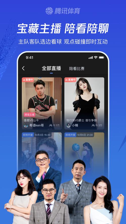 开云体育官网的隐私政策详解:如何保障您的个人信息在NFL体育博彩中的安全