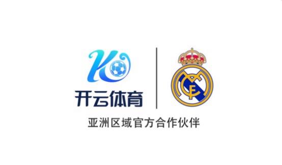 欧国联的主办国选择标准,开云体育官网探讨未来可能的举办地点