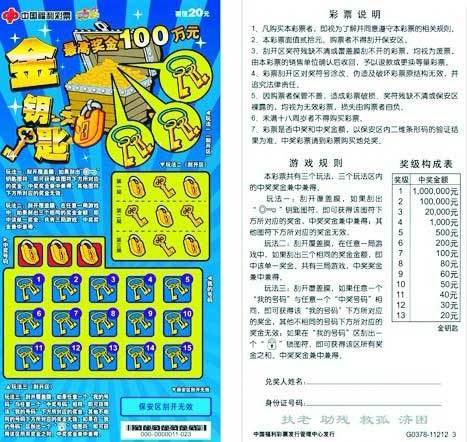 开云体育官网隐私设置与个性化选项介绍,保护彩票平台玩家隐私