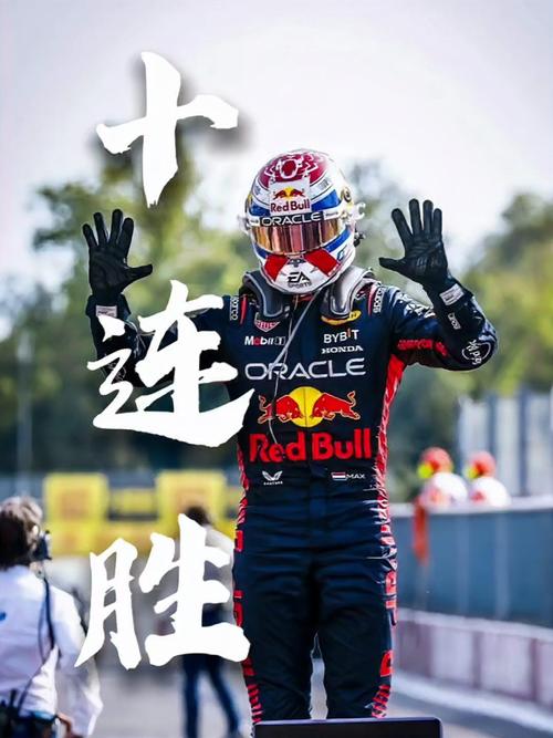 「F1车手冠军大战:开云体育剖析赛车技术升级对赛季中盘赔结构所带来的革命」