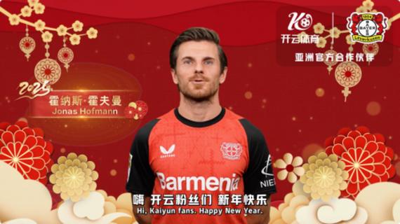 “俱乐部总经理访谈：开云体育官网分析从组建青训营到联赛夺冠，完整规划与战略对接”