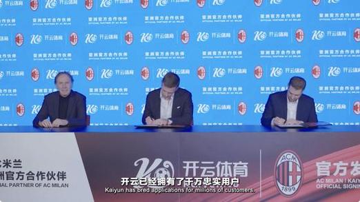 「开云体育app深度探秘UFC推广战略:全球巡回媒体发布会与社交平台带来的粉丝凝聚」