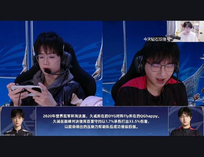 “王者荣耀KPL百变战术:开云体育官网探索飞牛、久诚等顶级选手如何在团队重担中独当一面”