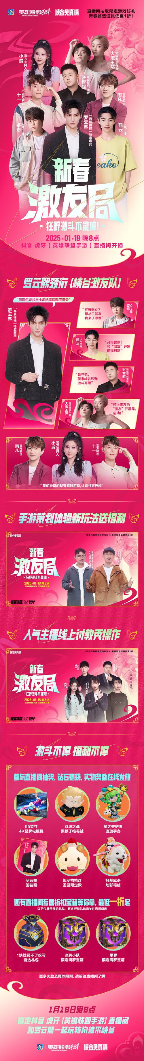 “新锐选手异军突起：开云体育app透视顶尖战队秘密青训营发掘下一代巨星的全攻略”