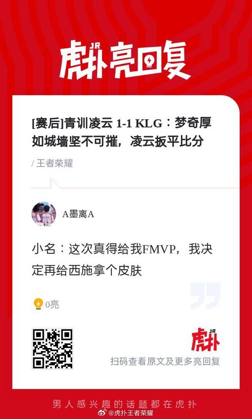 “新锐选手异军突起：开云体育app透视顶尖战队秘密青训营发掘下一代巨星的全攻略”