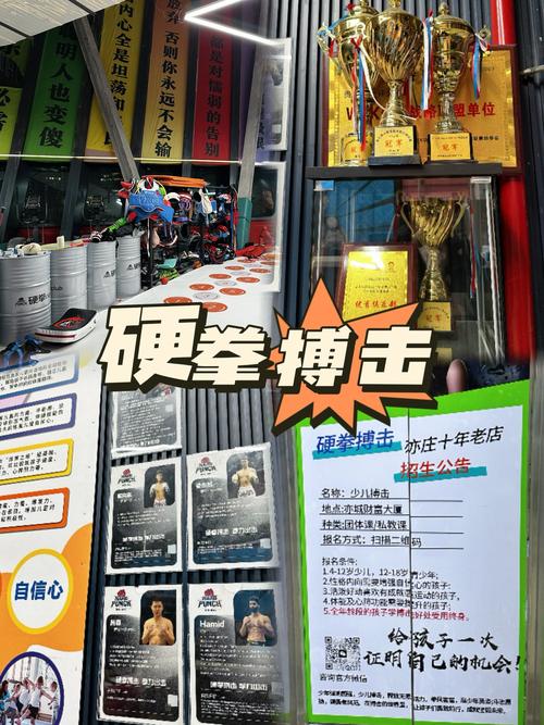 「开云体育官网观照顶尖拳击选手养成需历经多少磨难:从少年选才到职业签约,每一步都是考验」
