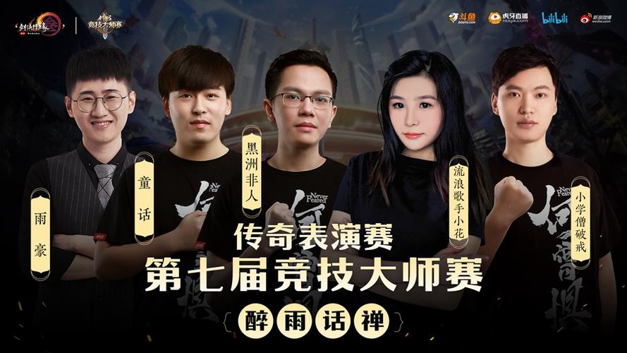 “解说退役后能否重返选手席:开云体育剖析多位解说从背后点评到亲自操刀的成败事例”