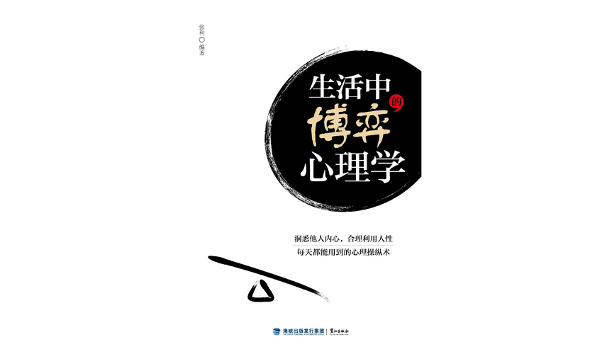 「福地与克星之说可信度几何?开云体育官网梳理历史交锋与主客场心理博弈的权重」