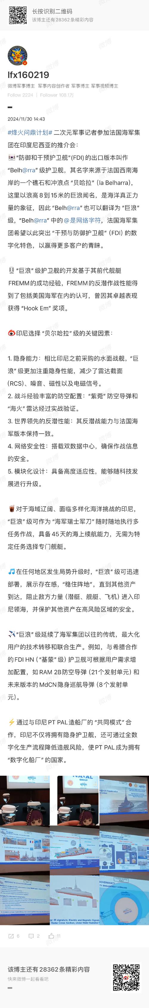 「转会旧将反戈一击：开云体育阐述球员面对老东家时爆棚表现或成投注判断利器」