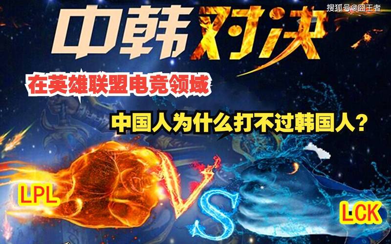 LCK 上路生态巡礼:在开云体育app 看多名天才选手逐鹿召唤师峡谷,战术拉扯与出装思路大揭密