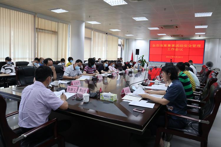 “在家上场的线上赛:开云体育官网记录疫情期间远程作战如何维系观众黏度与赛事公正”