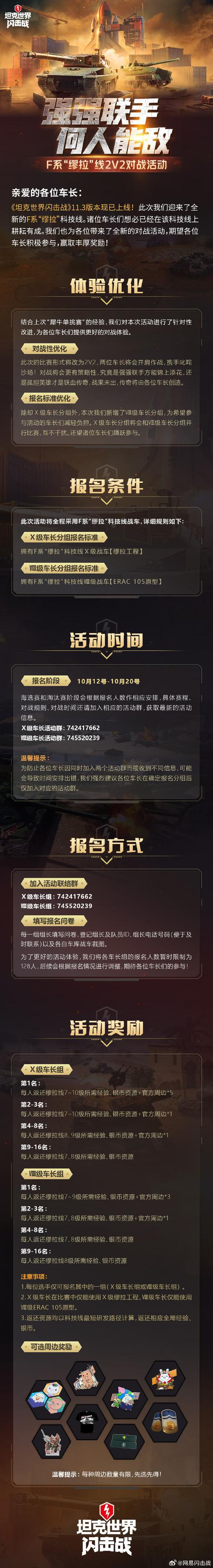 “史诗级BO7仅存:开云体育官网记录部分地区联赛与季后赛改革对观赏度与对抗性的提升”