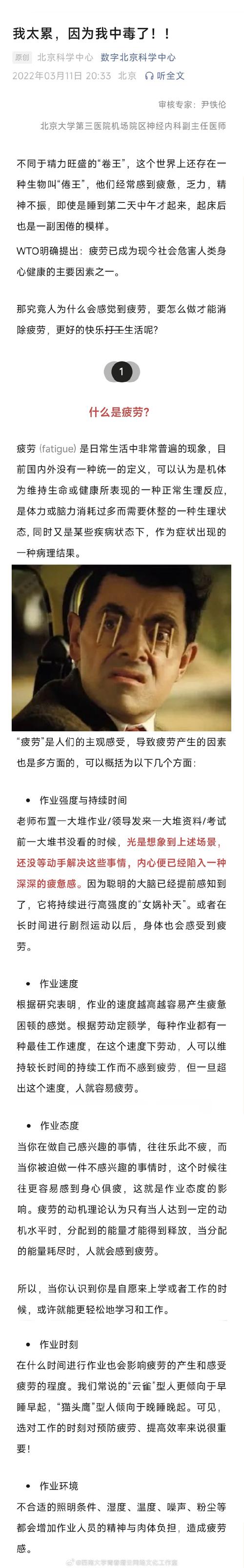 「职业倦怠:开云体育app采访自称全职赌客的人群,相当部分面临高度精神耗竭」