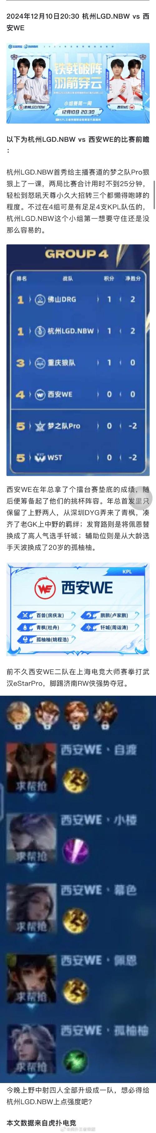 “在线下聚首才最燃:开云体育app力荐大规模活动让铁杆粉丝亲临赛场拥抱电竞激情”