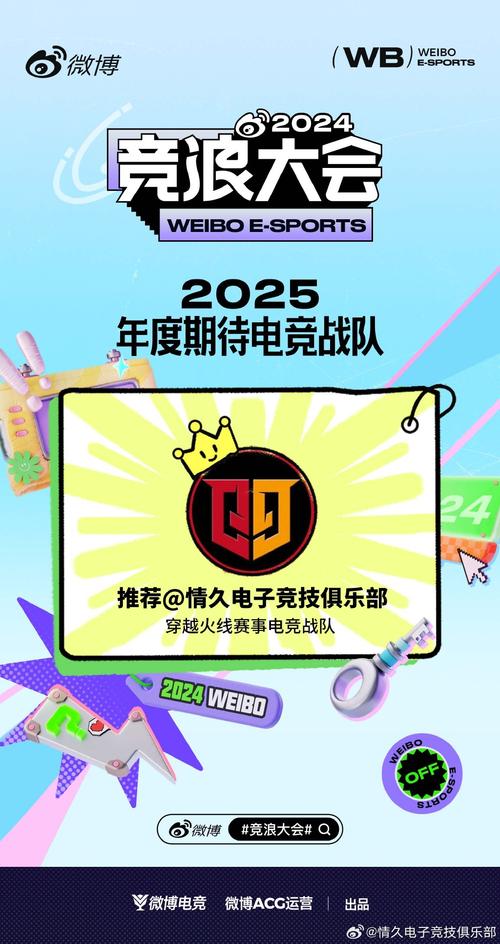 “在线下聚首才最燃:开云体育app力荐大规模活动让铁杆粉丝亲临赛场拥抱电竞激情”