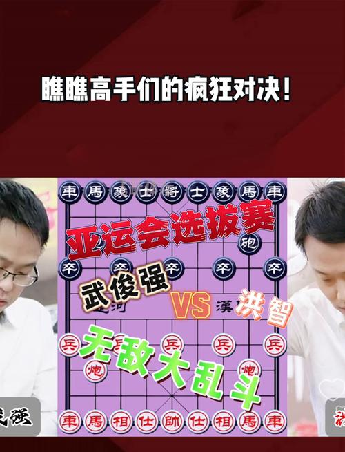 “战术大师与顶尖选手矛盾：开云体育深度剖析决策分歧如何动摇俱乐部连胜基础”