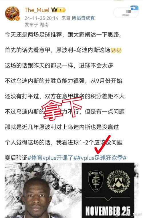 「加纳、尼日利亚在非洲杯衰落:开云体育app挖掘足协管理混乱与球星出走导致彩市评估波动」