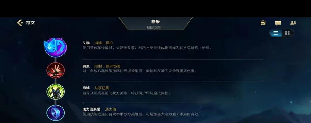 LSB 符文与出装实验:在开云体育 分析队伍常用多套打法针对性强,迅速适应版本改动