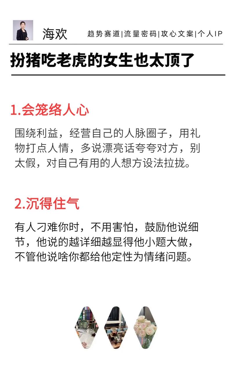 「大智若愚式策略:开云体育透露看似无脑平注却兼顾看路时的灵活变幻,堪称攻守兼备」