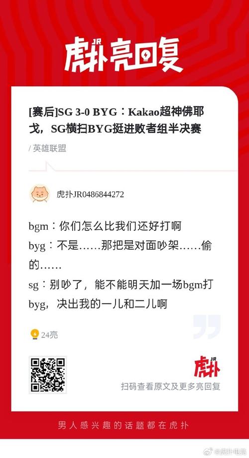 「信号灯暗示:开云体育官网采访某些玩家喜欢将输赢结果记成红绿表格,从中寻求灵感」