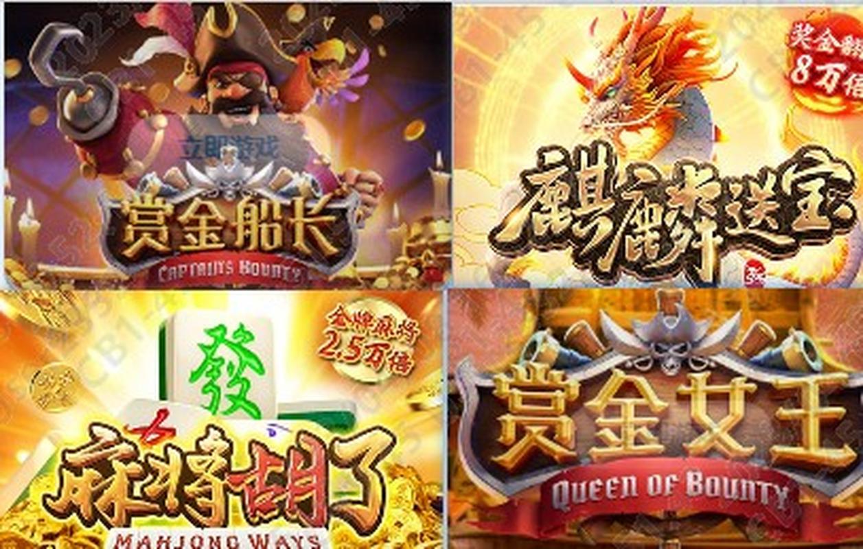 「开云体育官网阐释PG电子开奖内幕:每一次转轴都由实时计算产生,不存事先设置结果」