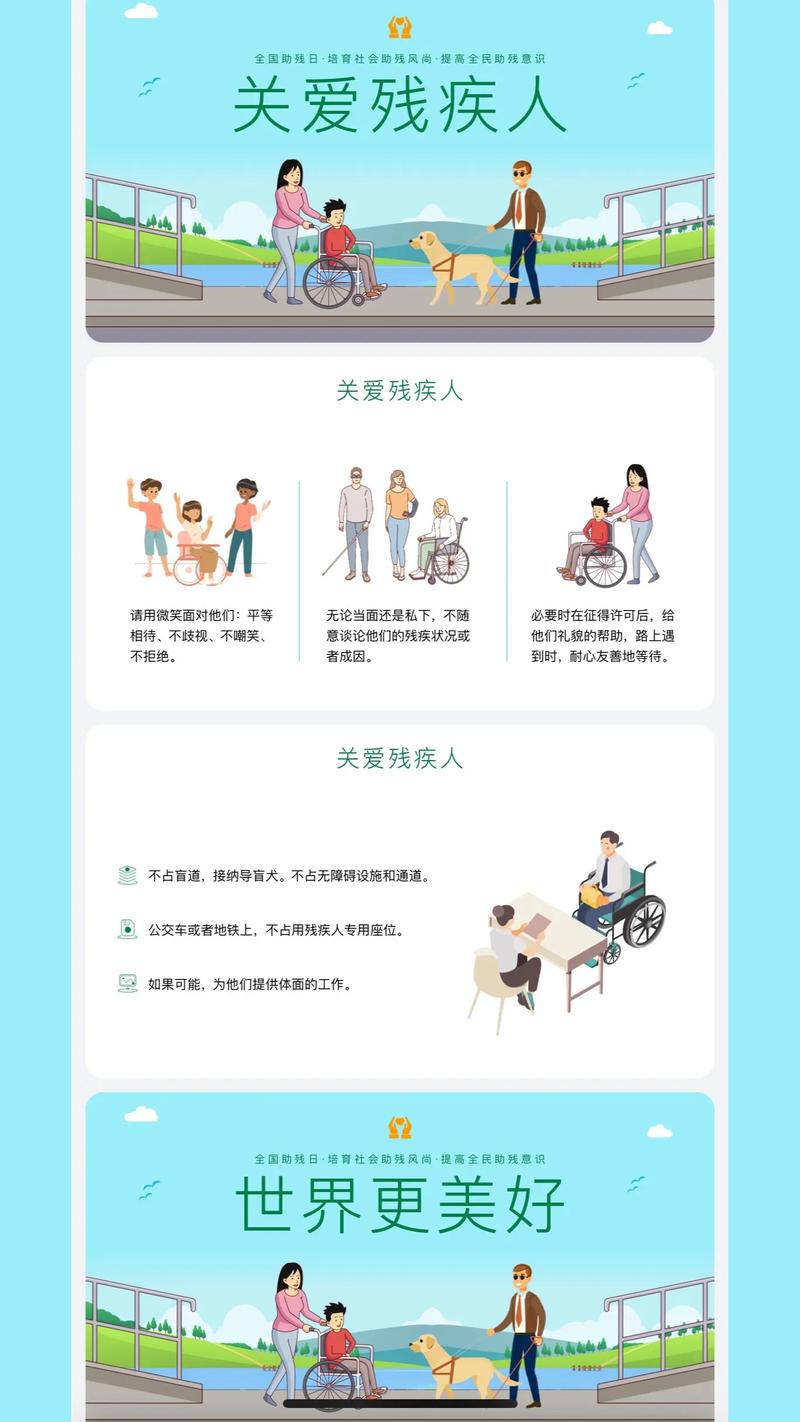 关爱弱势群体:在开云体育app查看彩票筹集公益金投向,实现真正的“人人为我,我为人人”