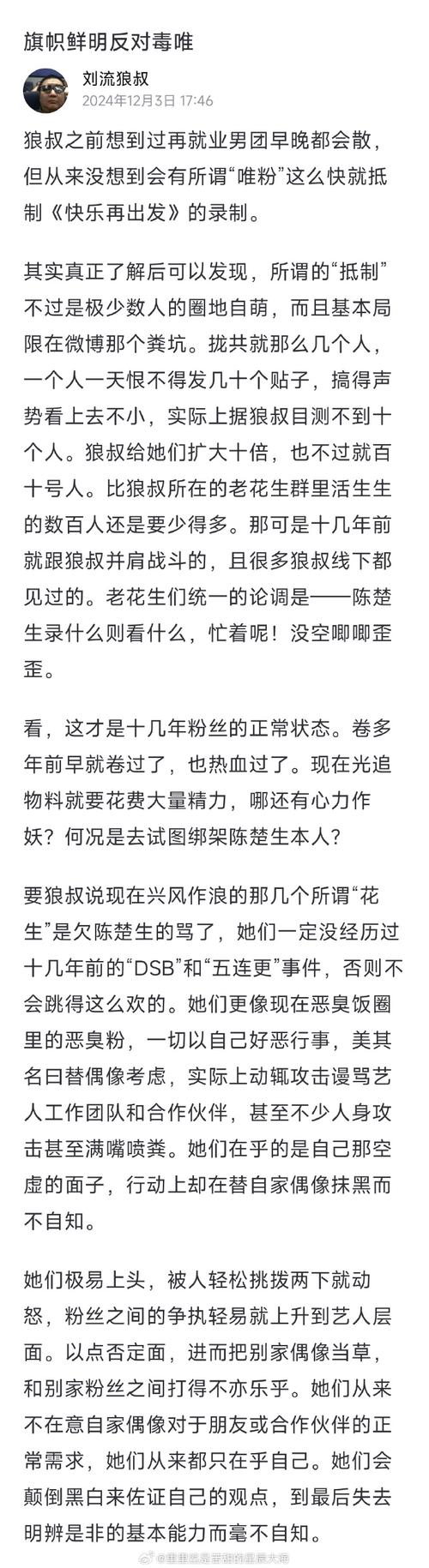 「派系冲突让更衣室内讧:开云体育挖掘豪门球队管理动荡对场上表现的隐形暗示」