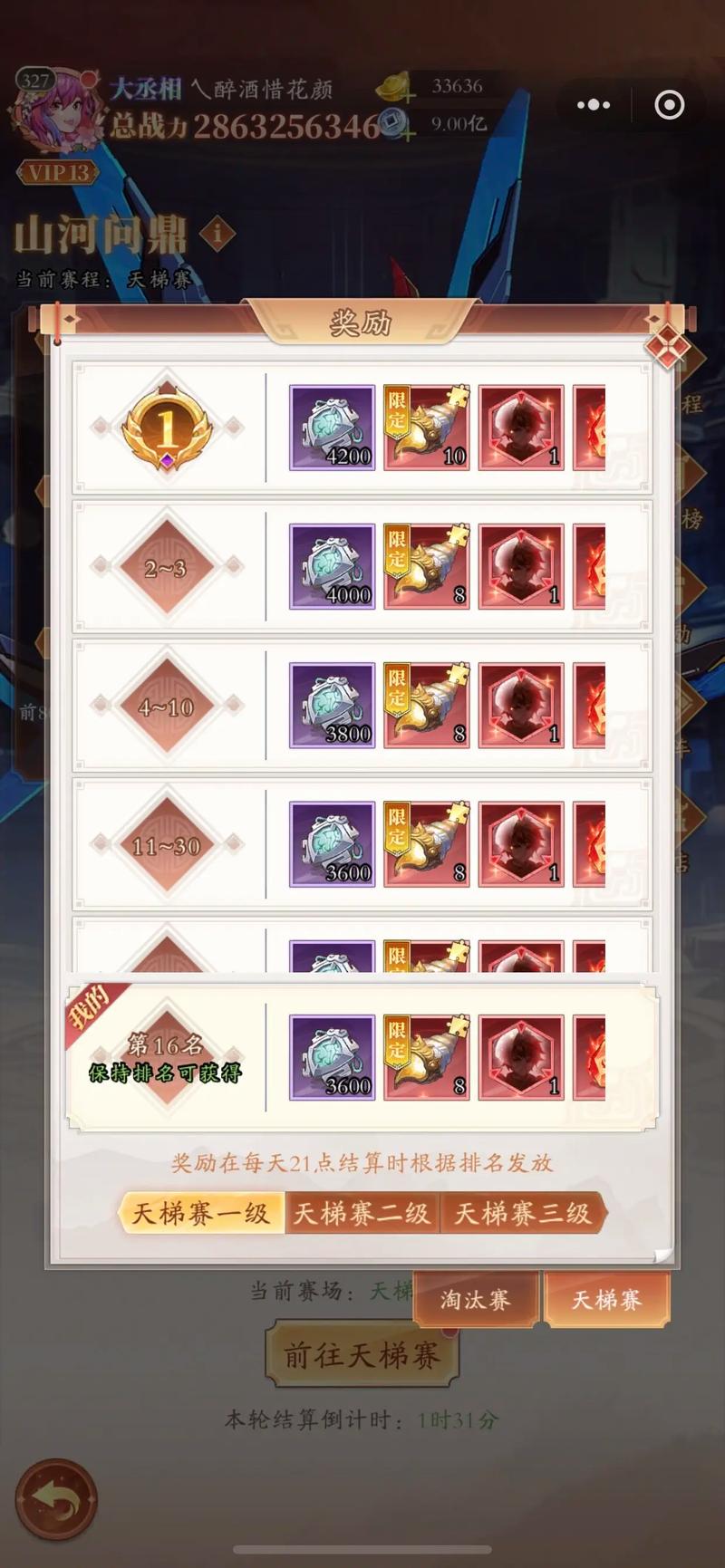 「制定结算周期:开云体育提示每周或每月结算赢亏能帮助玩家理智审视游戏成果」